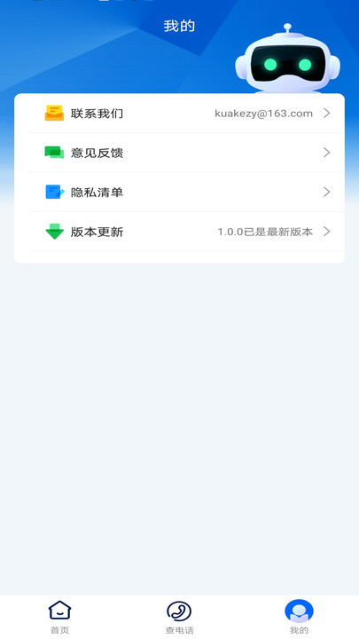 快递物流查查