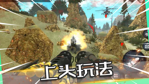 孤胆枪王