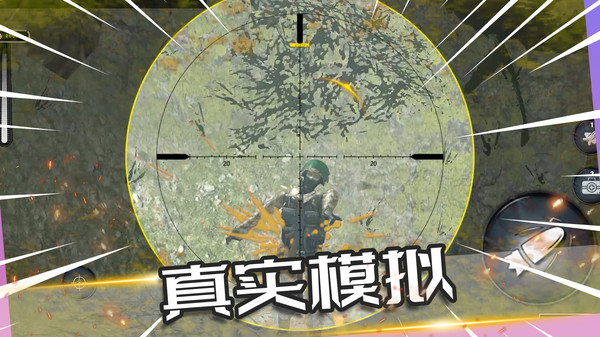 孤胆枪王