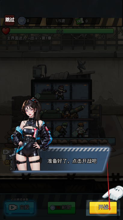 战场战争