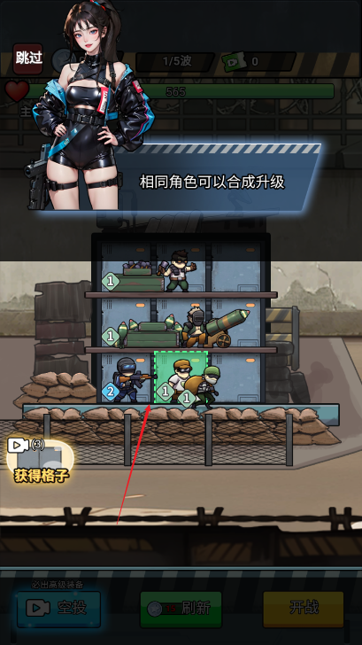 战场战争