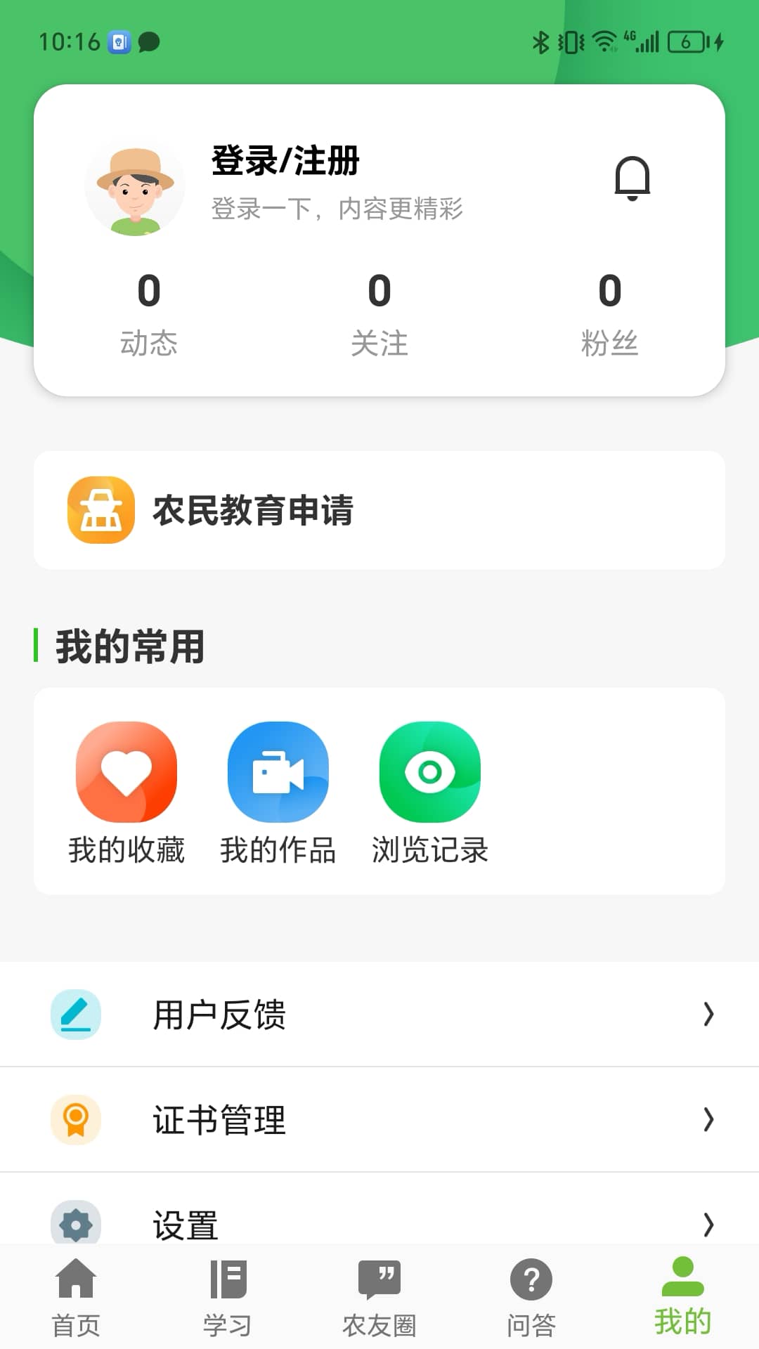 辽农云