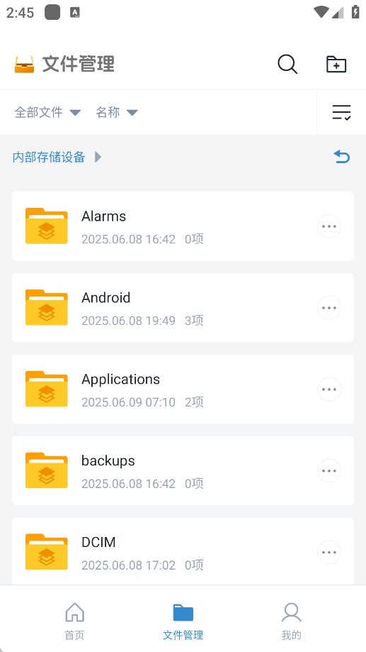 AutoCAD看图