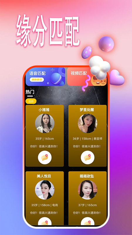 青丝聊