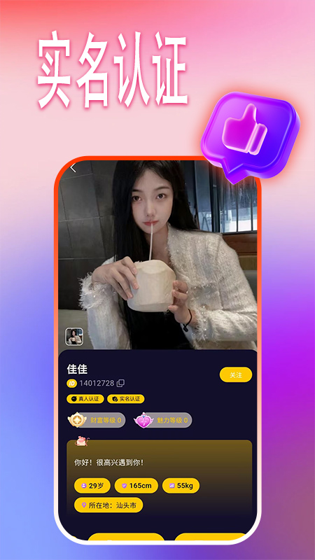 青丝聊