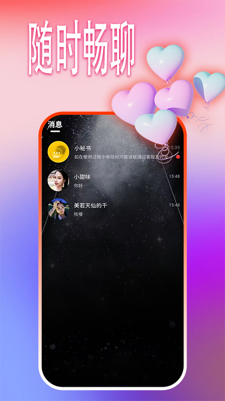 青丝聊