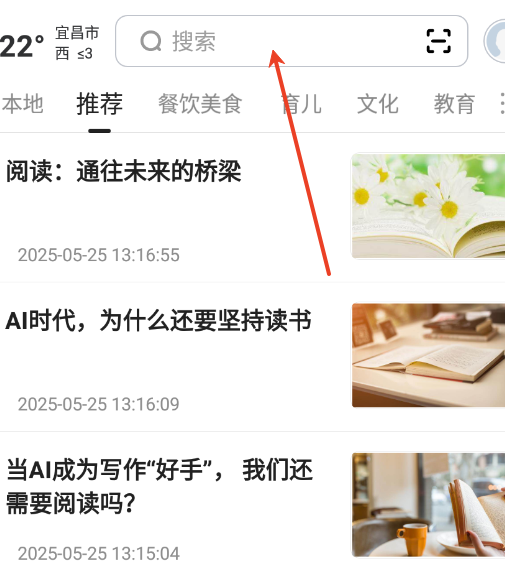 数字宜昌