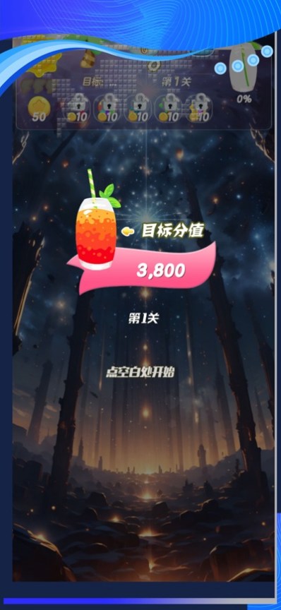 来点果汁吖