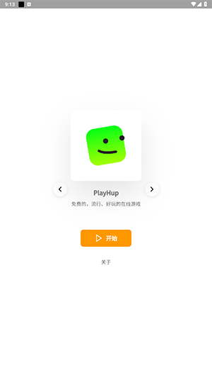 Games
