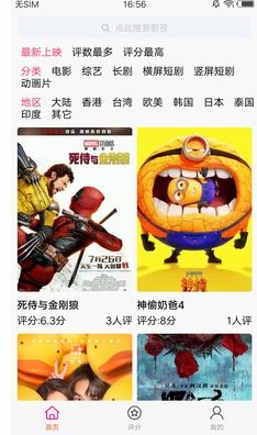 金鱼影评