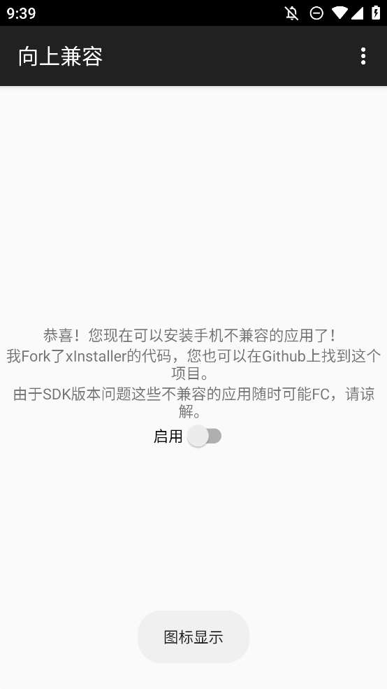 向上兼容