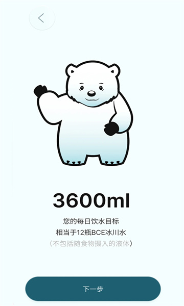 BCE商城