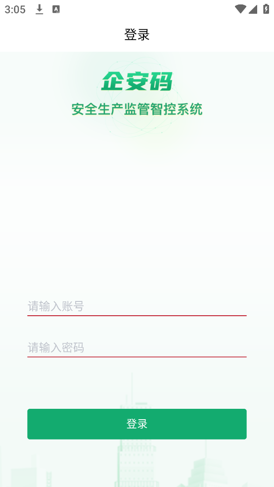 企安码