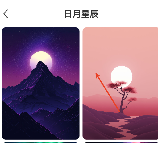 灵动星小组件