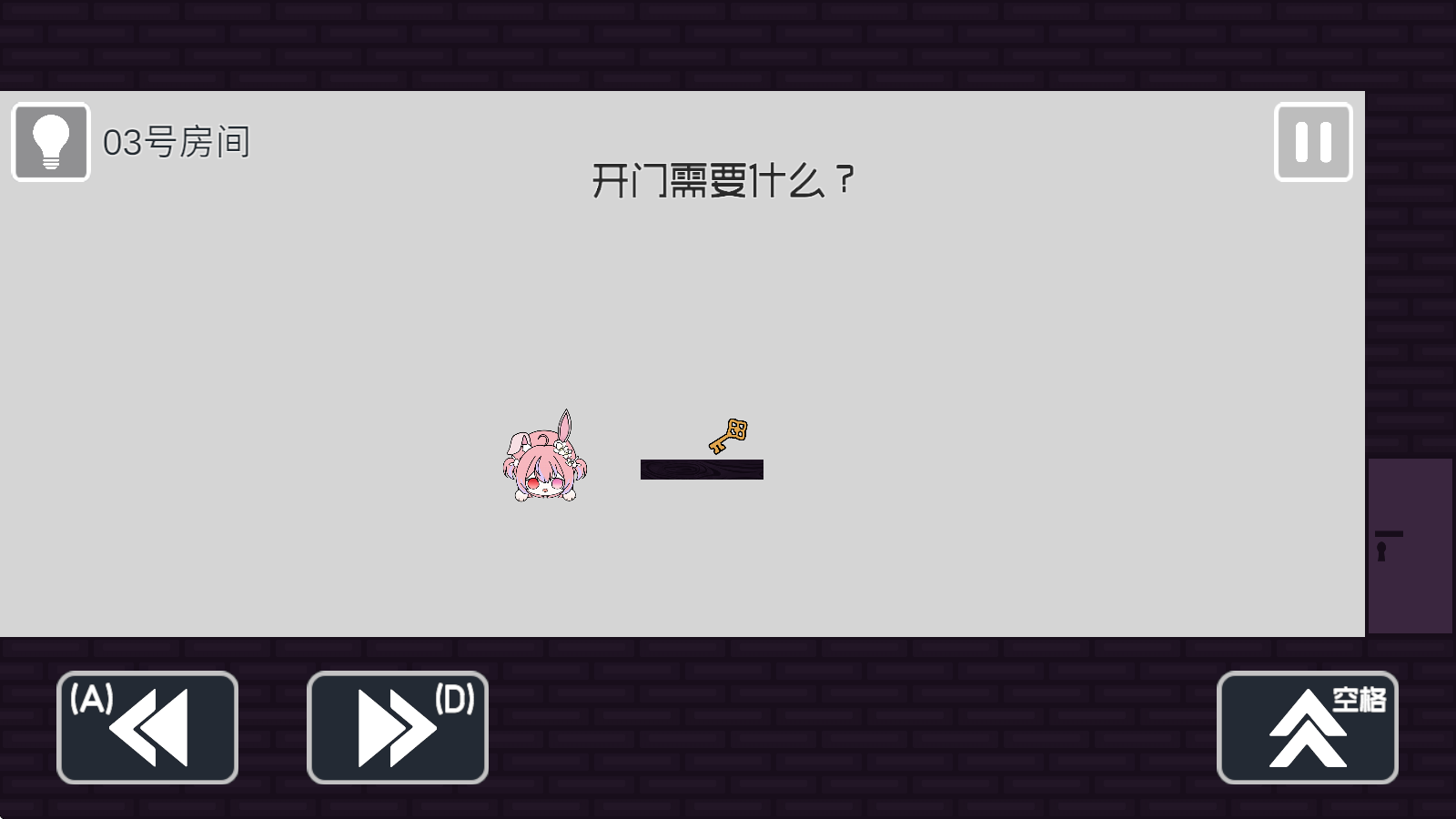 弥小兔历险记