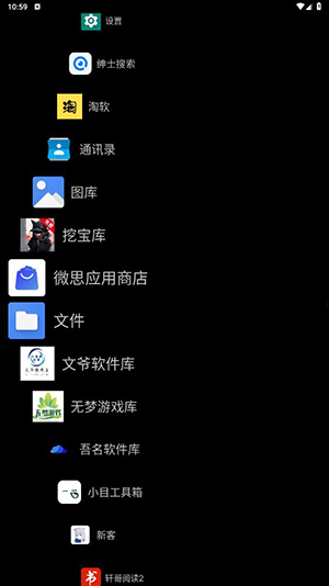 Watch Launcher