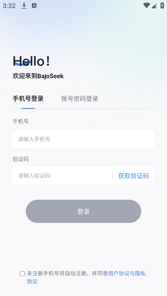 Bajoseek