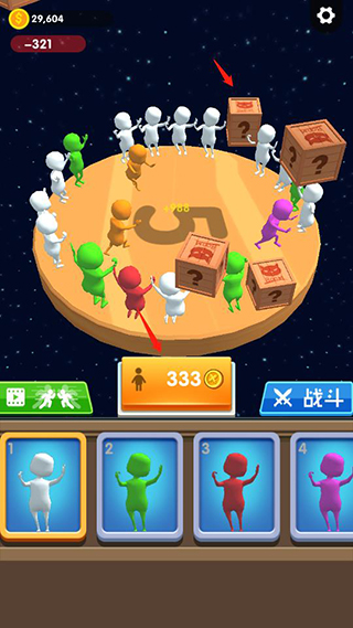 骑与砍