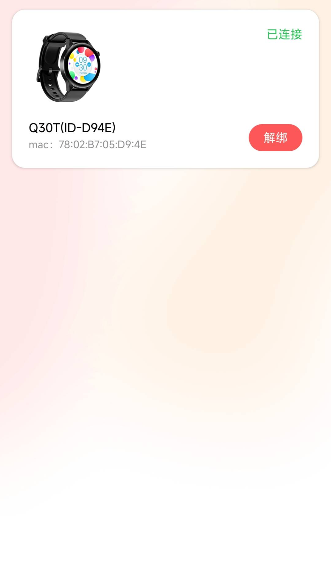 悦工健园