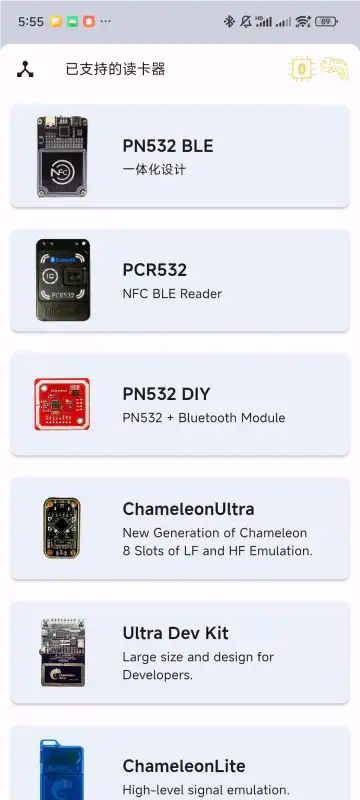 MTools BLE