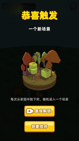 长颈鹿是这样打架的