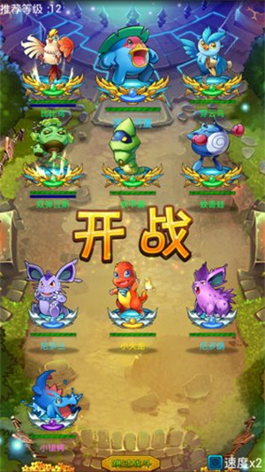 口袋喵喵