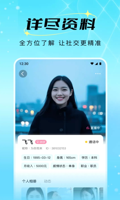 等陌