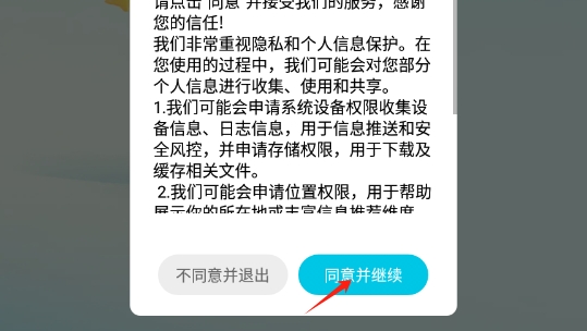 等陌
