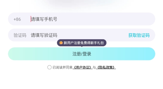 等陌