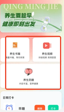 形蜕图鉴