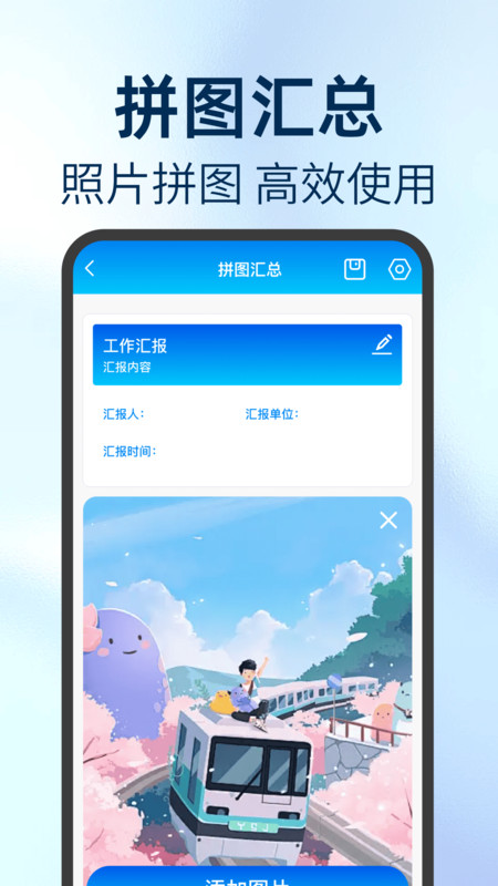 拍照定位加水印相机