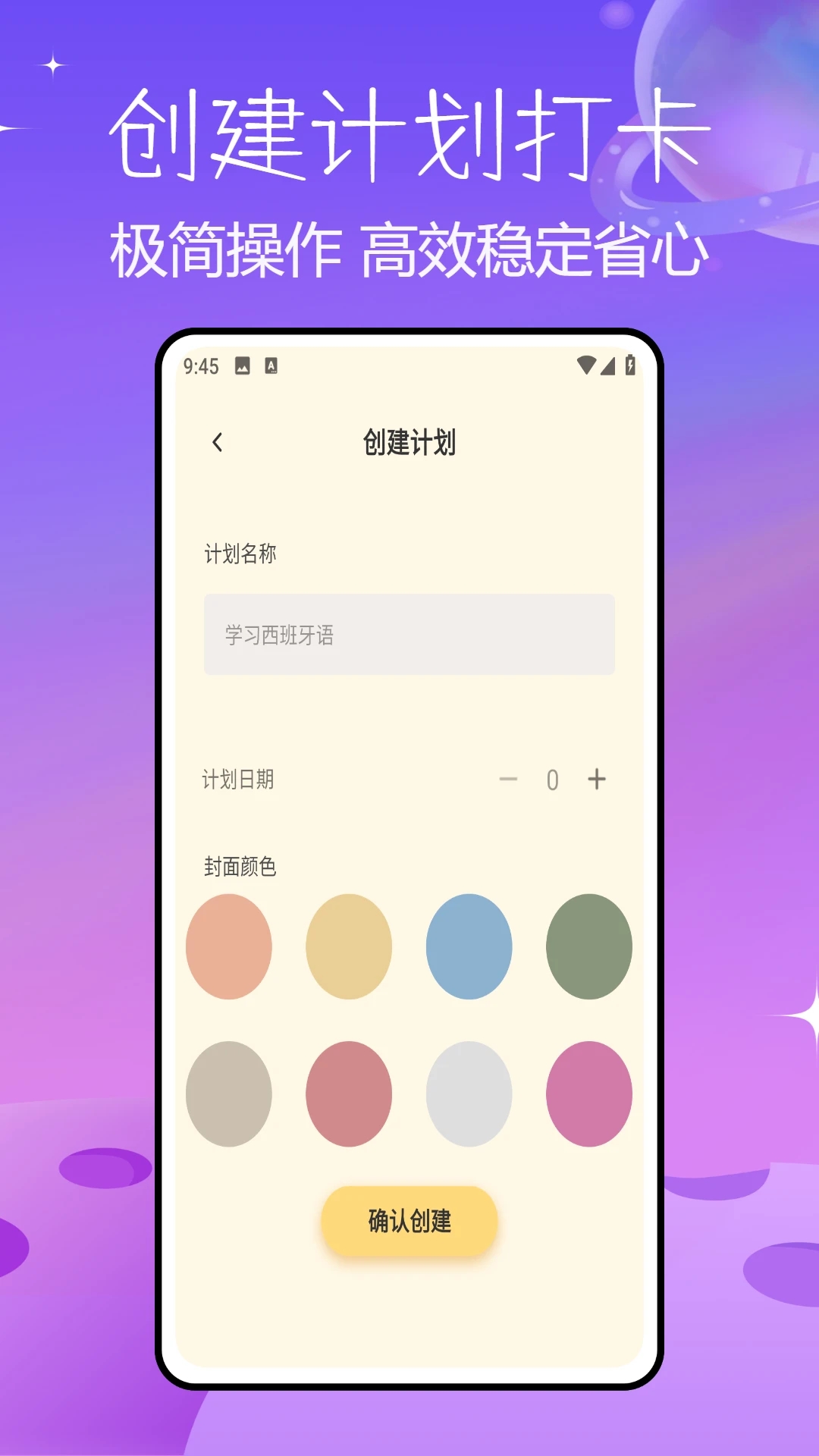 心情盒子