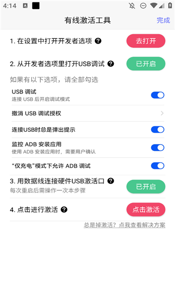 陆小果游戏厅