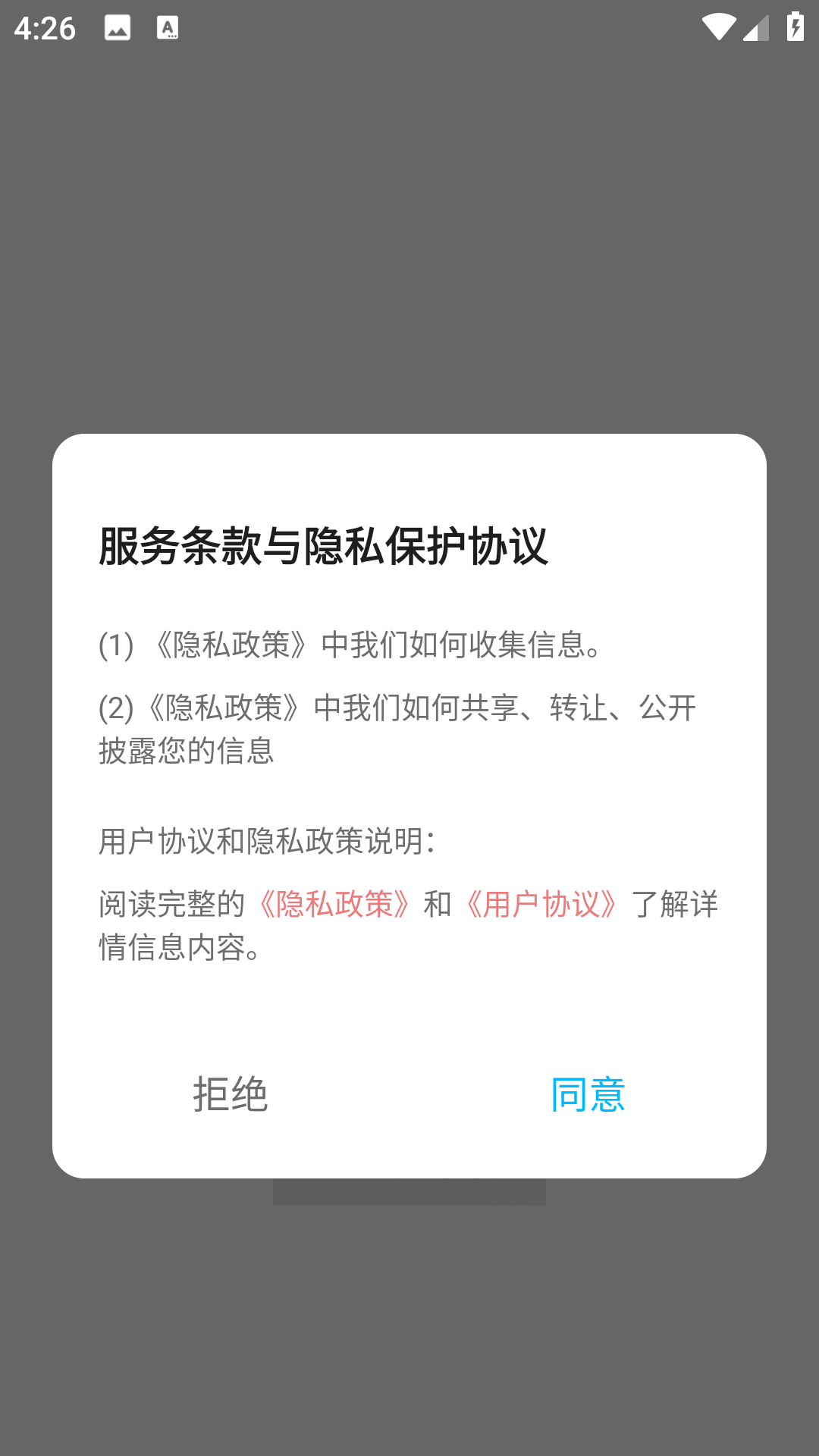 企安信记录