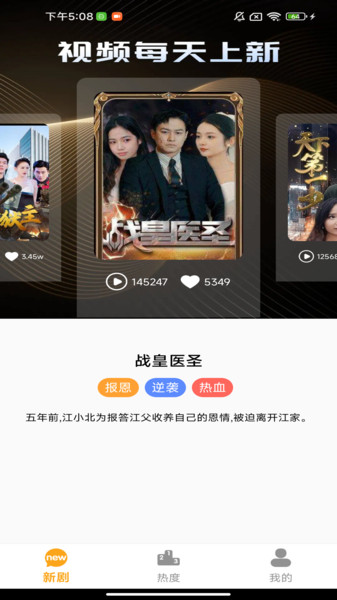 免费剧次元