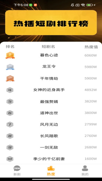 免费剧次元