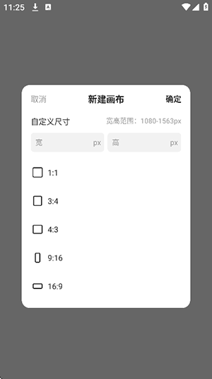 画画软件artset