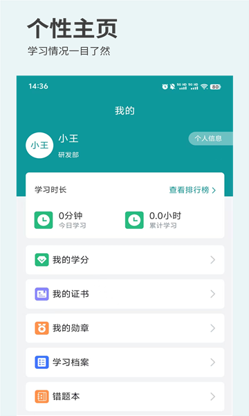 快企学