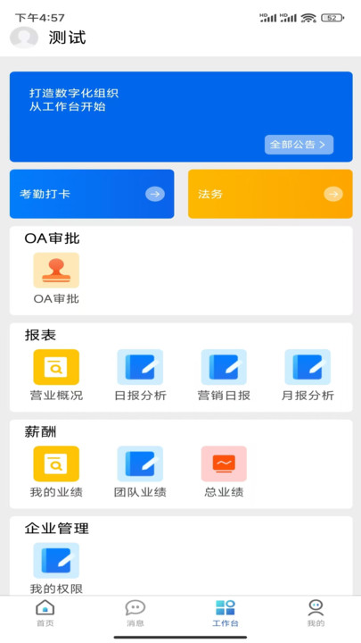 金阔云
