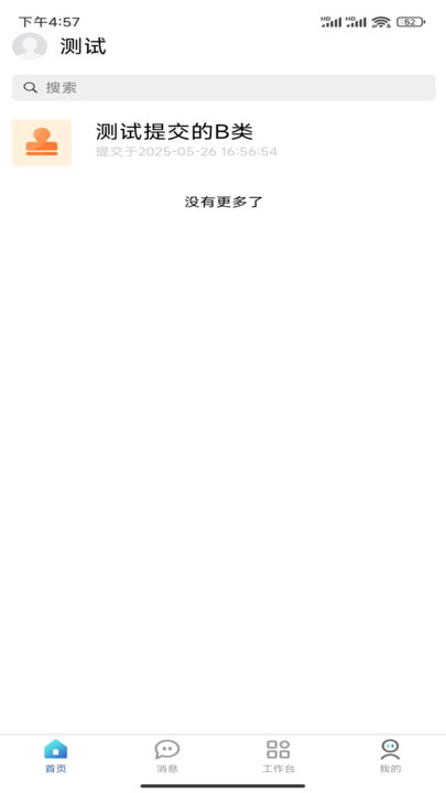 金阔云