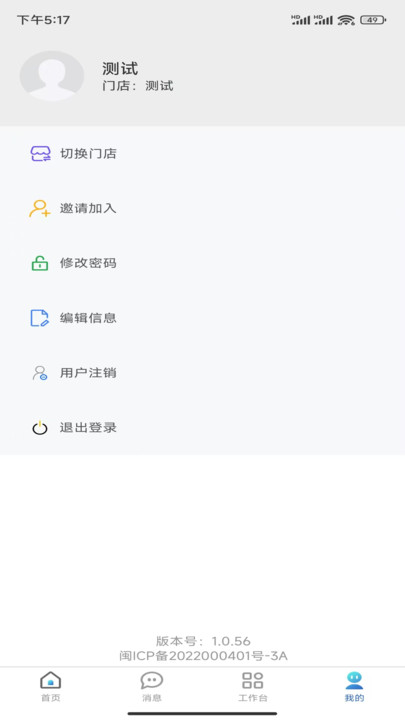 金阔云
