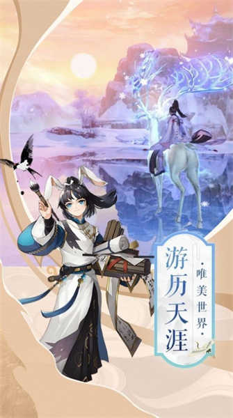 妖灵宝鉴