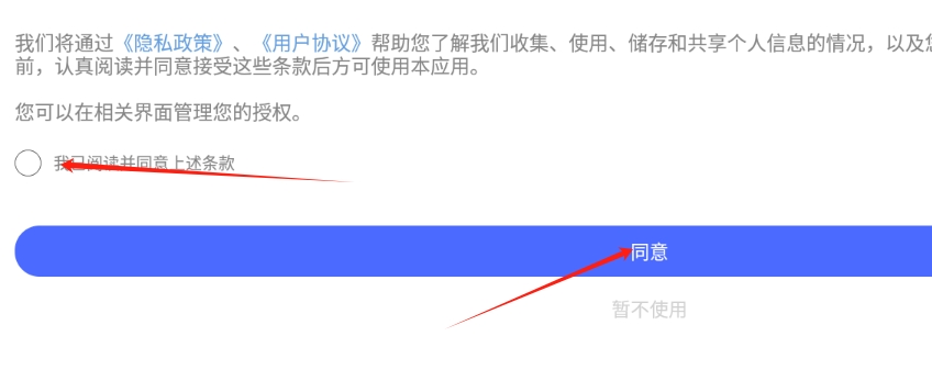 绘影相机