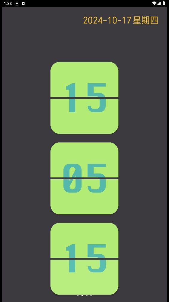 WiFi畅享宝
