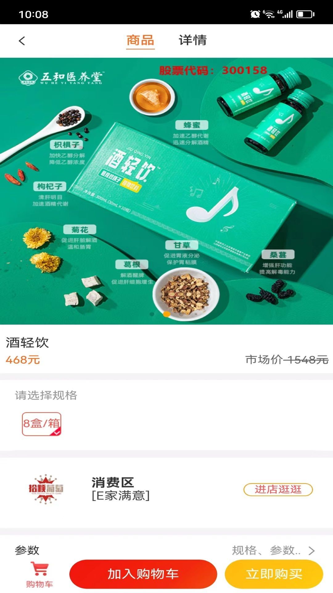 拾颗葡萄