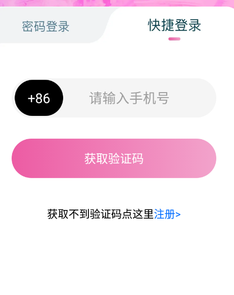 嘟嘟乐园
