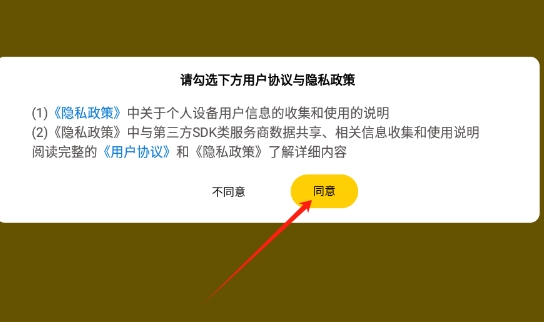 记账日常记
