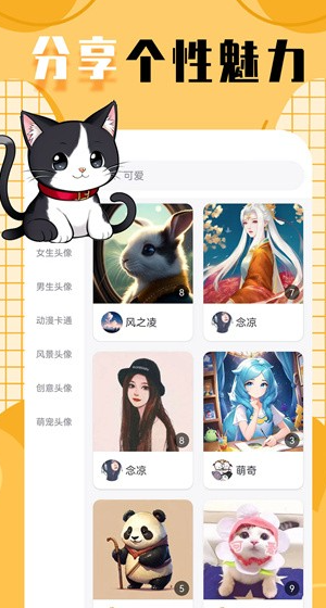 柠莓