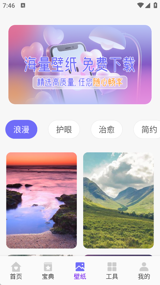 safewtl聊天助手
