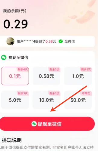 福赚剧场